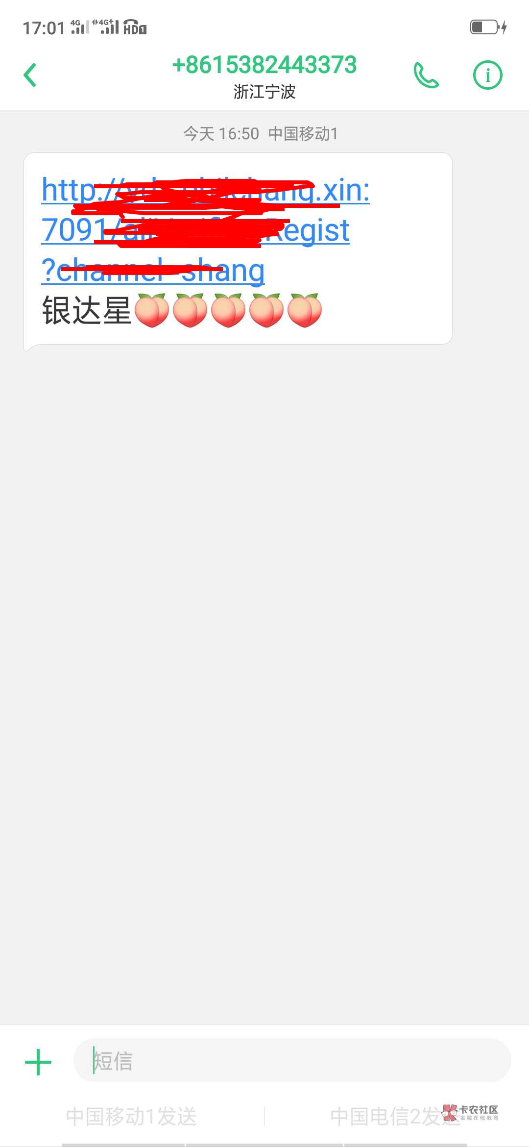 银达星，又是假口子吗银达星，又是假口子吗94 / 作者:19912330801 / 