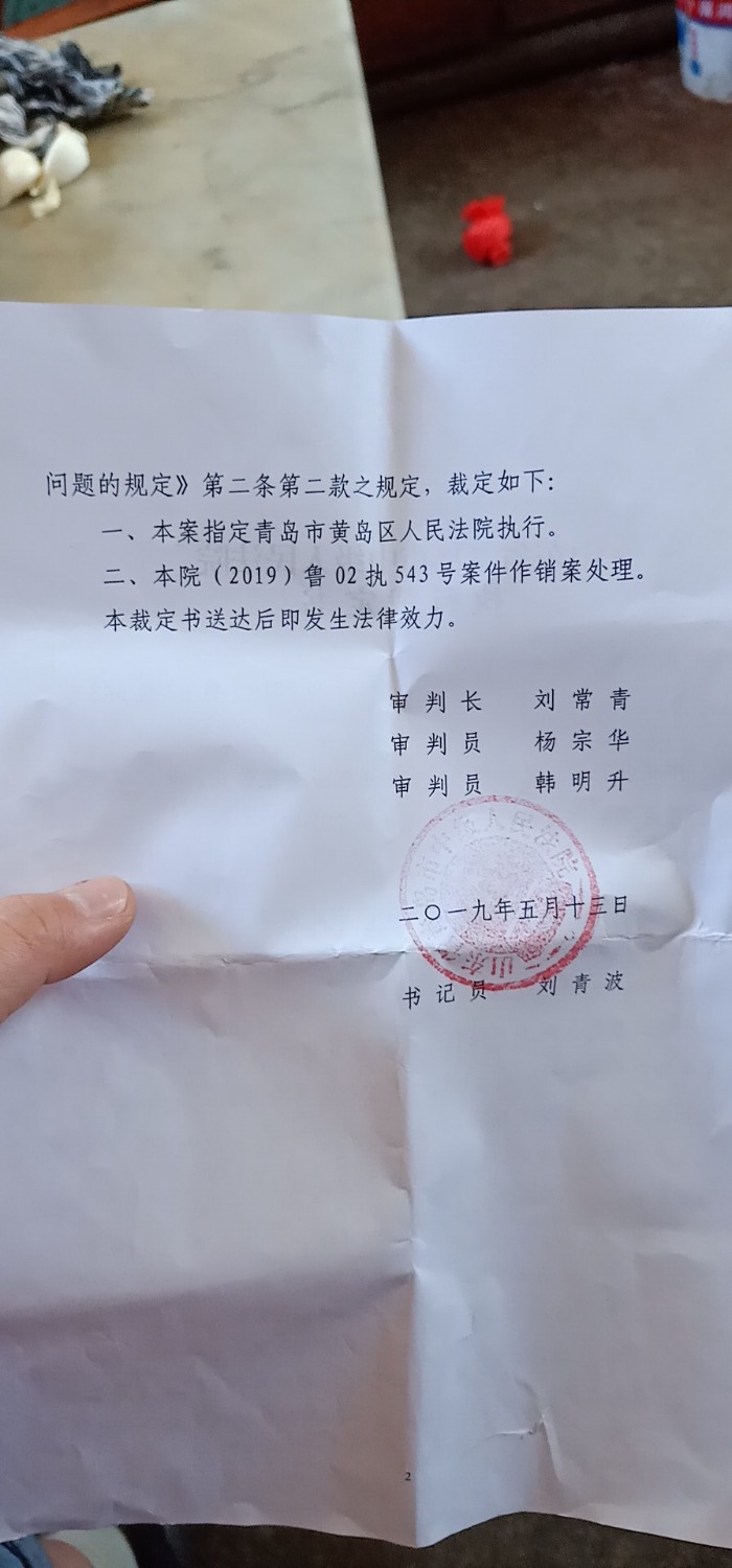 熊猫分期起诉我了，我该怎样处理？这个是已经判了还是怎样？求助 ...34 / 作者:我叫小坑 / 