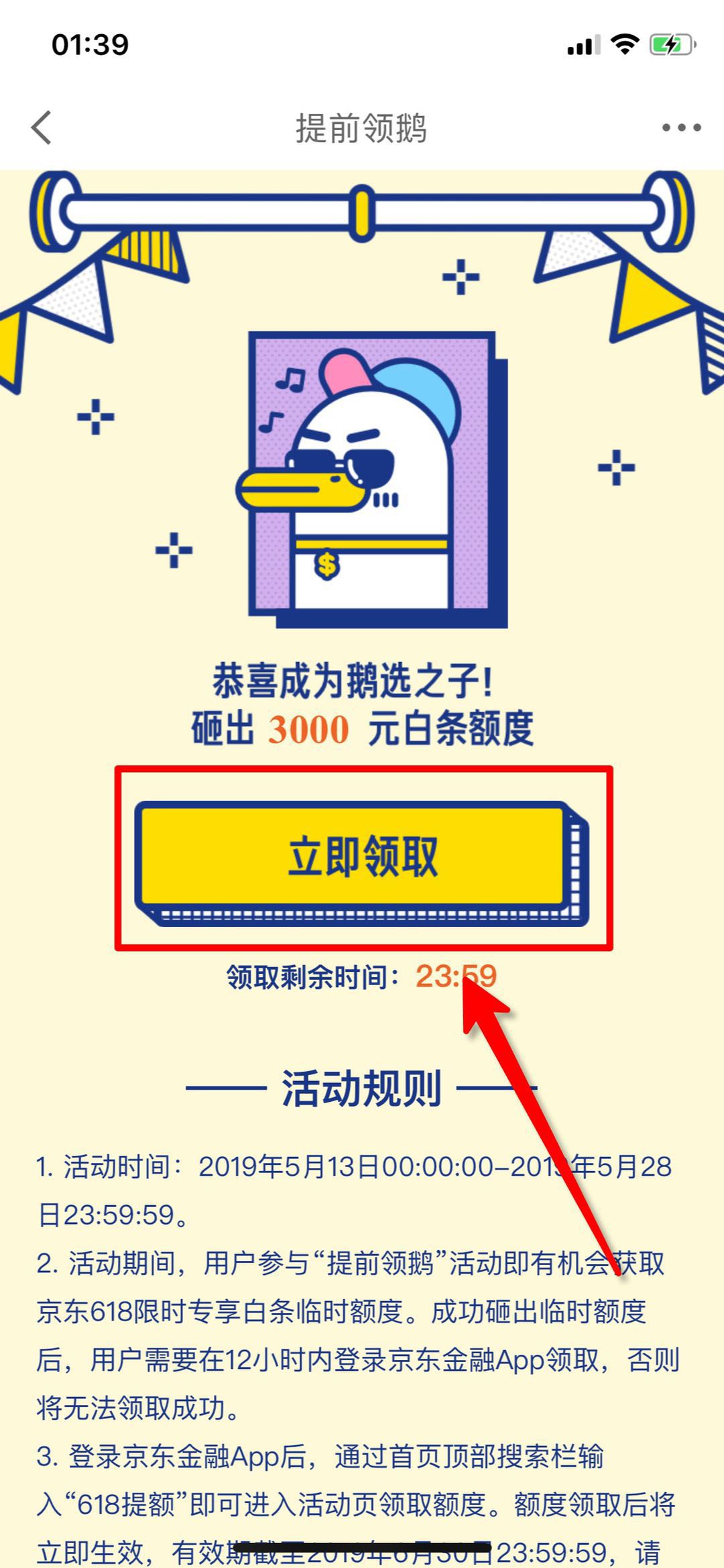 通知:京东618提额,微信闪付大面积开放!618提额京东为了迎接61 ...0 / 作者:百亿少女的梦 / 通知:京东618提额,微信闪付大面积开放!618提额京东为了迎接61 ...0 / 作者:百亿少女的梦 /