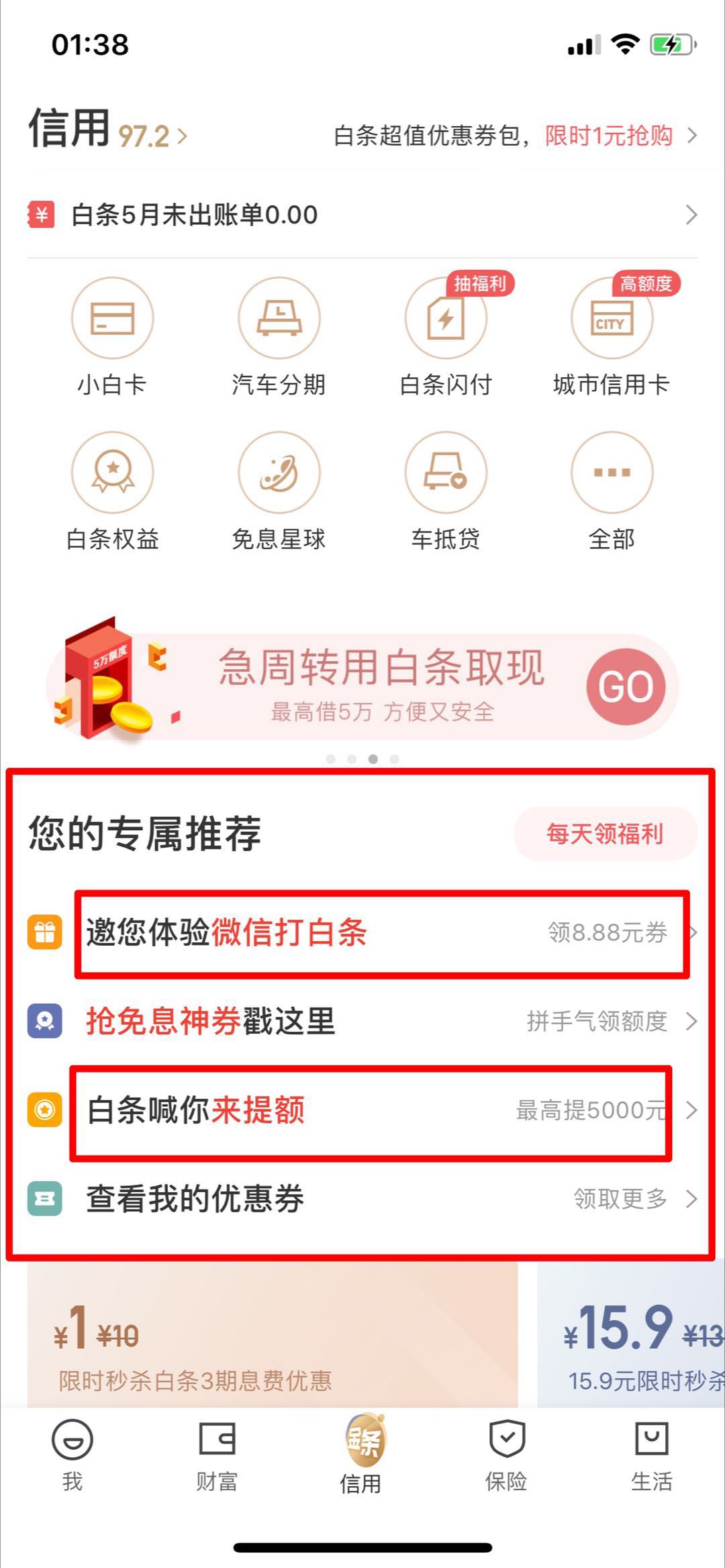 通知:京东618提额,微信闪付大面积开放!618提额京东为了迎接61 ...51 / 作者:百亿少女的梦 / 通知:京东618提额,微信闪付大面积开放!618提额京东为了迎接61 ...51 / 作者:百亿少女的梦 /
