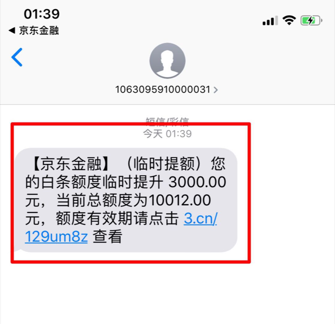 通知:京东618提额,微信闪付大面积开放!618提额京东为了迎接61 ...24 / 作者:百亿少女的梦 / 通知:京东618提额,微信闪付大面积开放!618提额京东为了迎接61 ...24 / 作者:百亿少女的梦 /