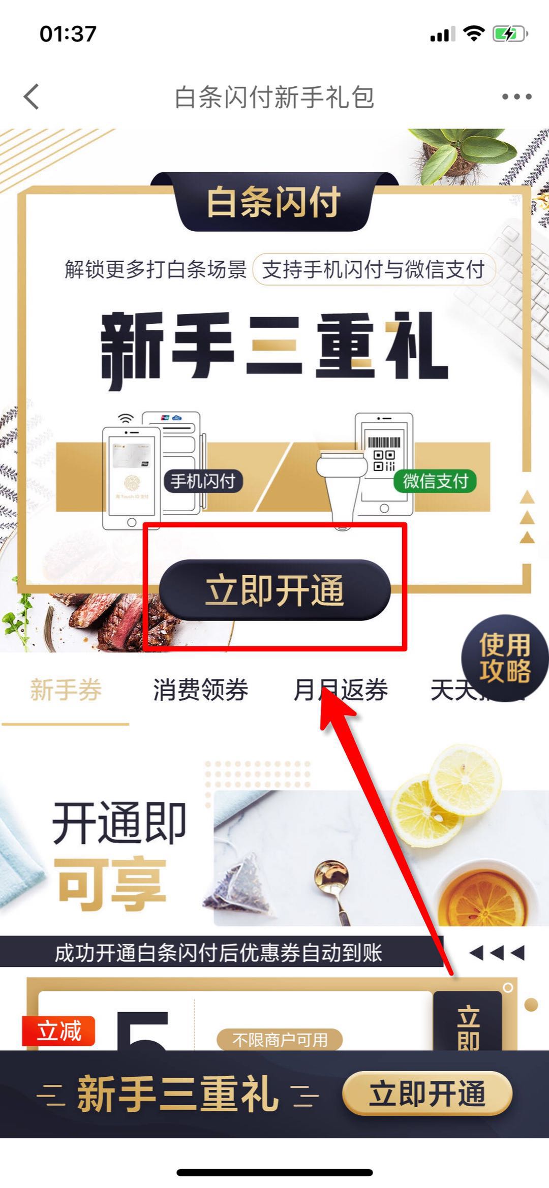 通知:京东618提额,微信闪付大面积开放!618提额京东为了迎接61 ...42 / 作者:百亿少女的梦 / 通知:京东618提额,微信闪付大面积开放!618提额京东为了迎接61 ...42 / 作者:百亿少女的梦 /