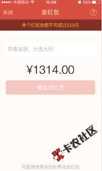 小宅介绍：有米分期是近期上线的分期新口子，论坛前几...85 / 作者:卡农小宅 / 