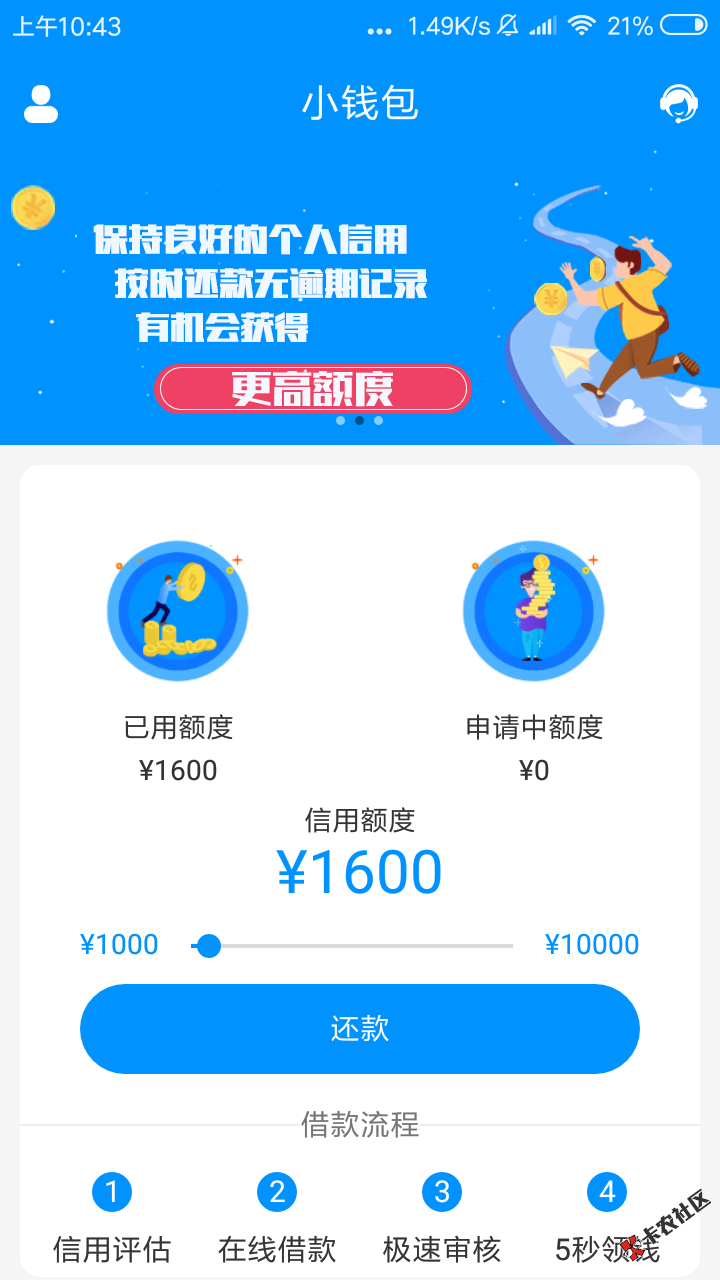 完美双杀！6 / 作者:尽力而为999 / 