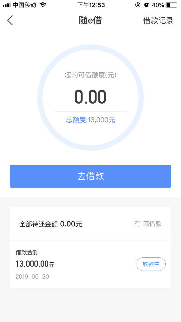 来一波近期大额下款图，需要的老哥可自行参考...73 / 作者:卡农小蛋 / 