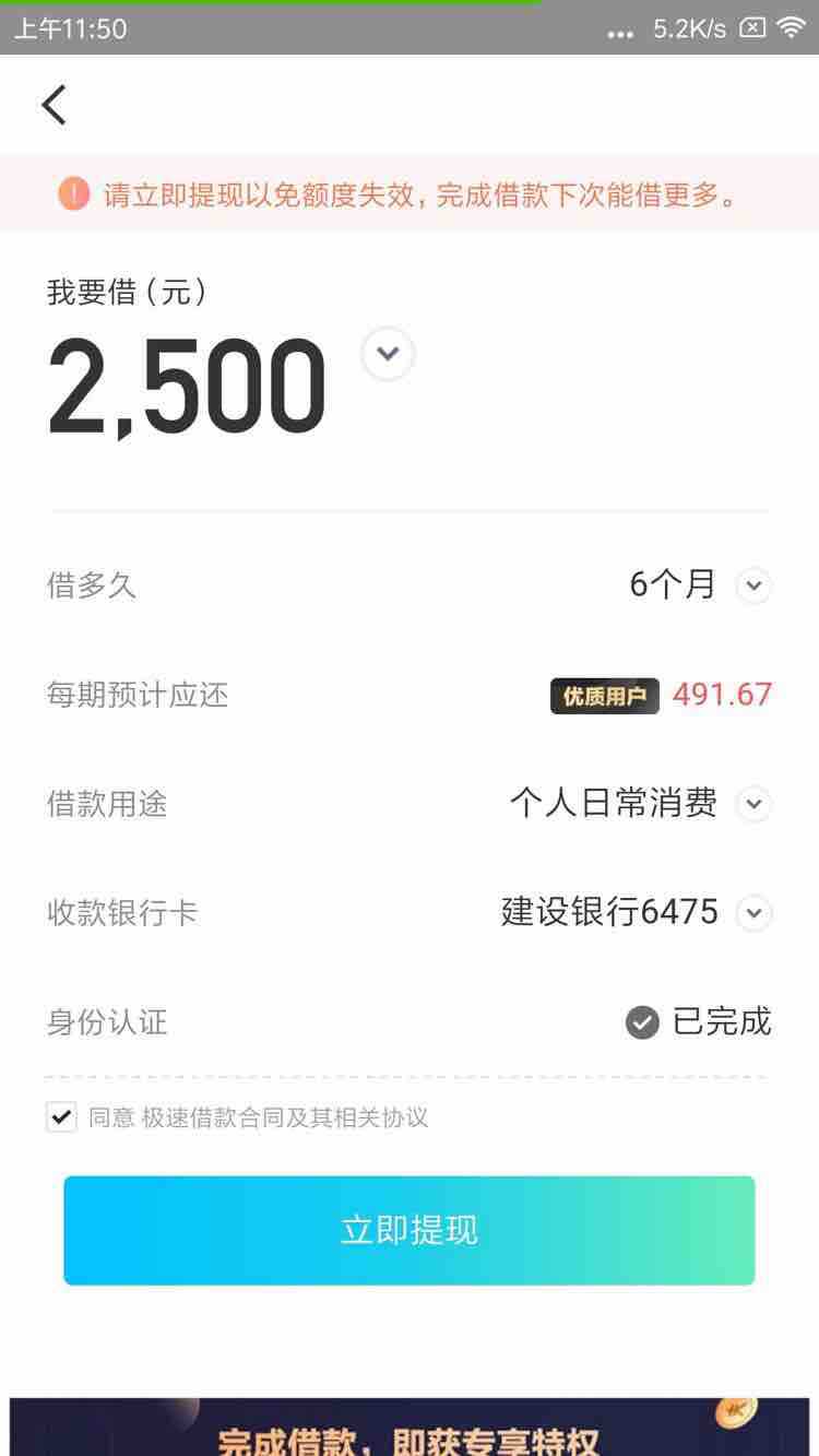 来一波近期大额下款图，需要的老哥可自行参考...100 / 作者:卡农小蛋 / 
