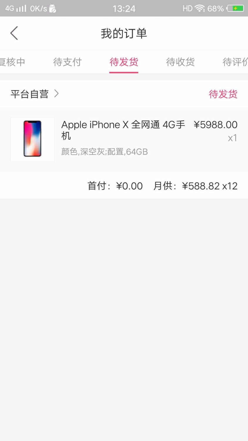 我踏马竟然撸了个苹果稳了吗老哥们11 / 作者:夏以尧 / 