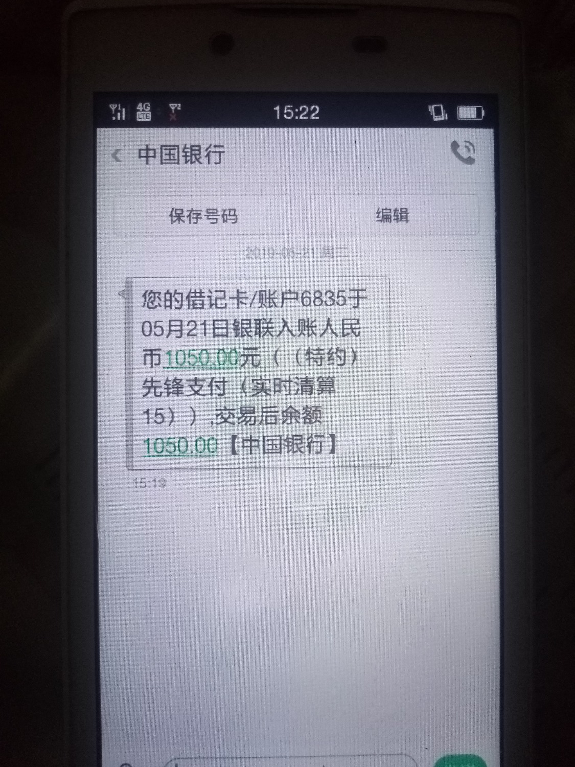 标题长才会火~37 / 作者:呃呃读过书 / 