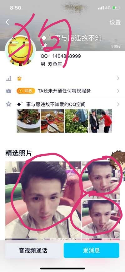 雷神，雷神，哈哈哈哈53 / 作者:水中游上岸太远 / 