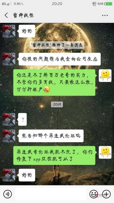 雷神，雷神，哈哈哈哈41 / 作者:水中游上岸太远 / 