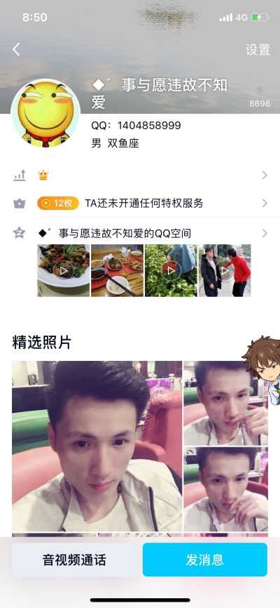 雷神，雷神，哈哈哈哈54 / 作者:水中游上岸太远 / 