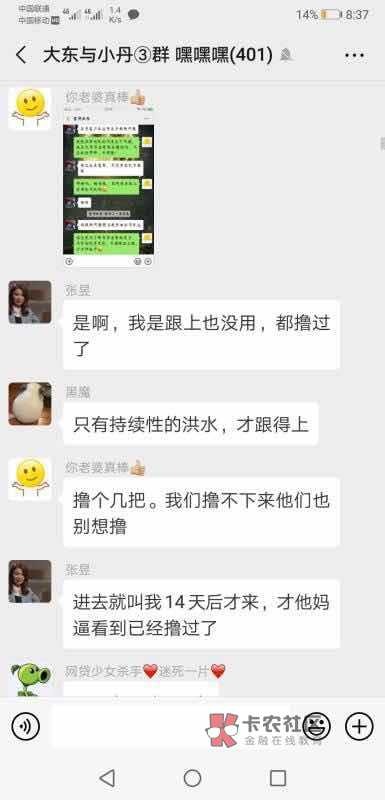 雷神大水，看你那里跑91 / 作者:水中游上岸太远 / 
