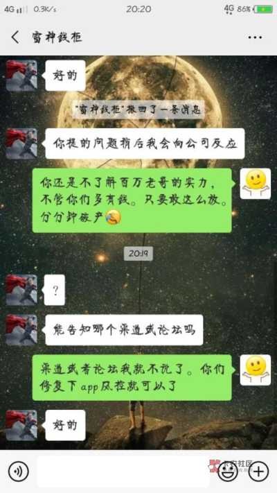 雷神大水，看你那里跑52 / 作者:水中游上岸太远 / 