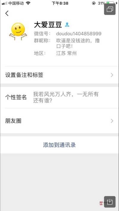 雷神大水，看你那里跑59 / 作者:水中游上岸太远 / 