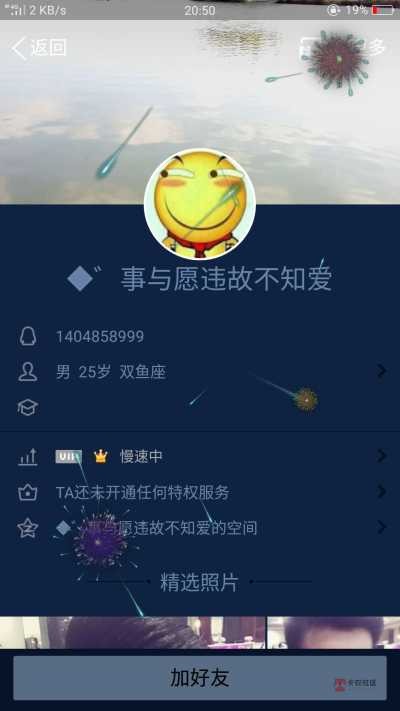 雷神大水，看你那里跑95 / 作者:水中游上岸太远 / 