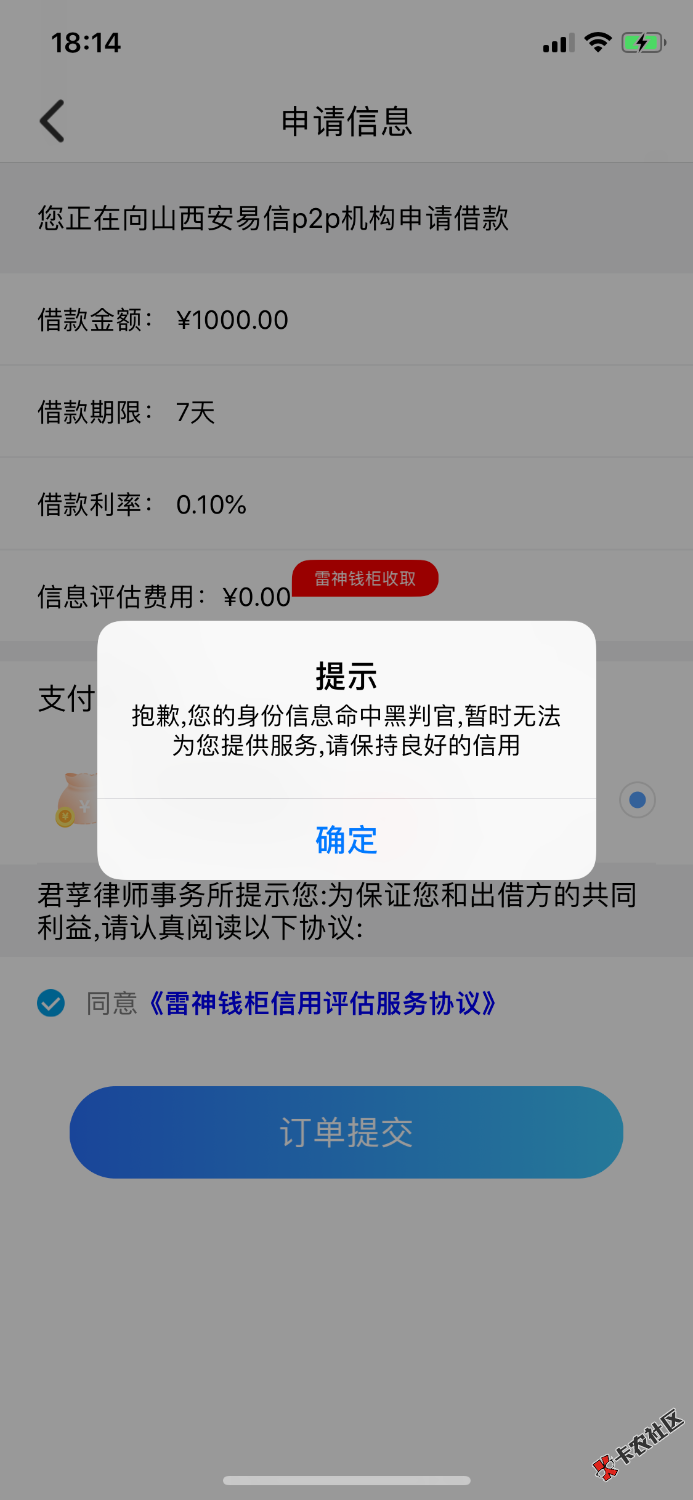 雷神就这么了48 / 作者:Stagger / 