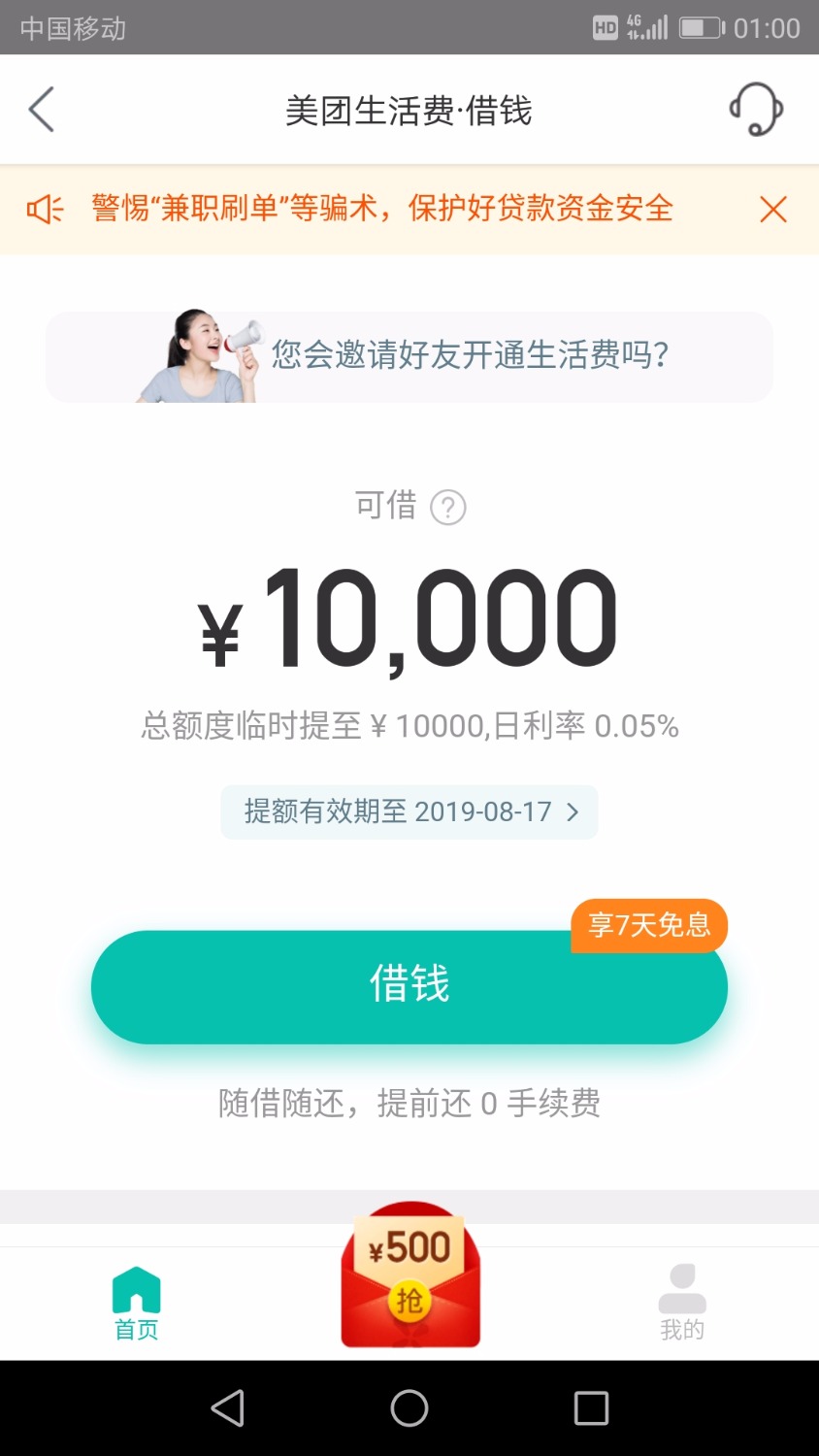 只能看看而已并没卵用29 / 作者:别来黑黑黑我 / 