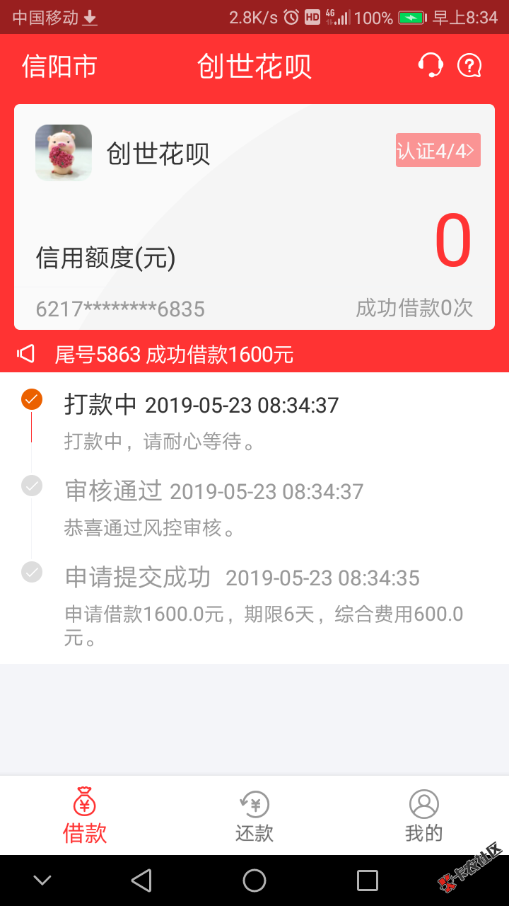 标题长才会火~82 / 作者:呃呃读过书 / 