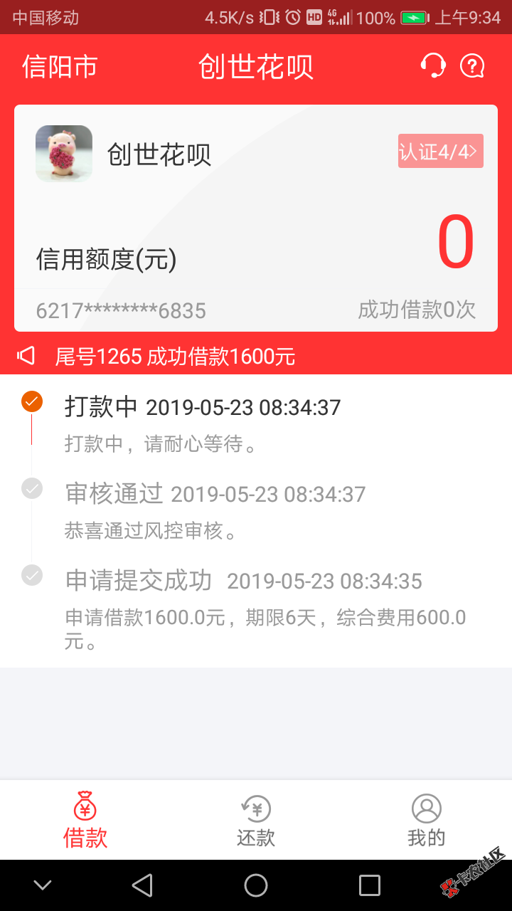 标题长才会火~80 / 作者:呃呃读过书 / 