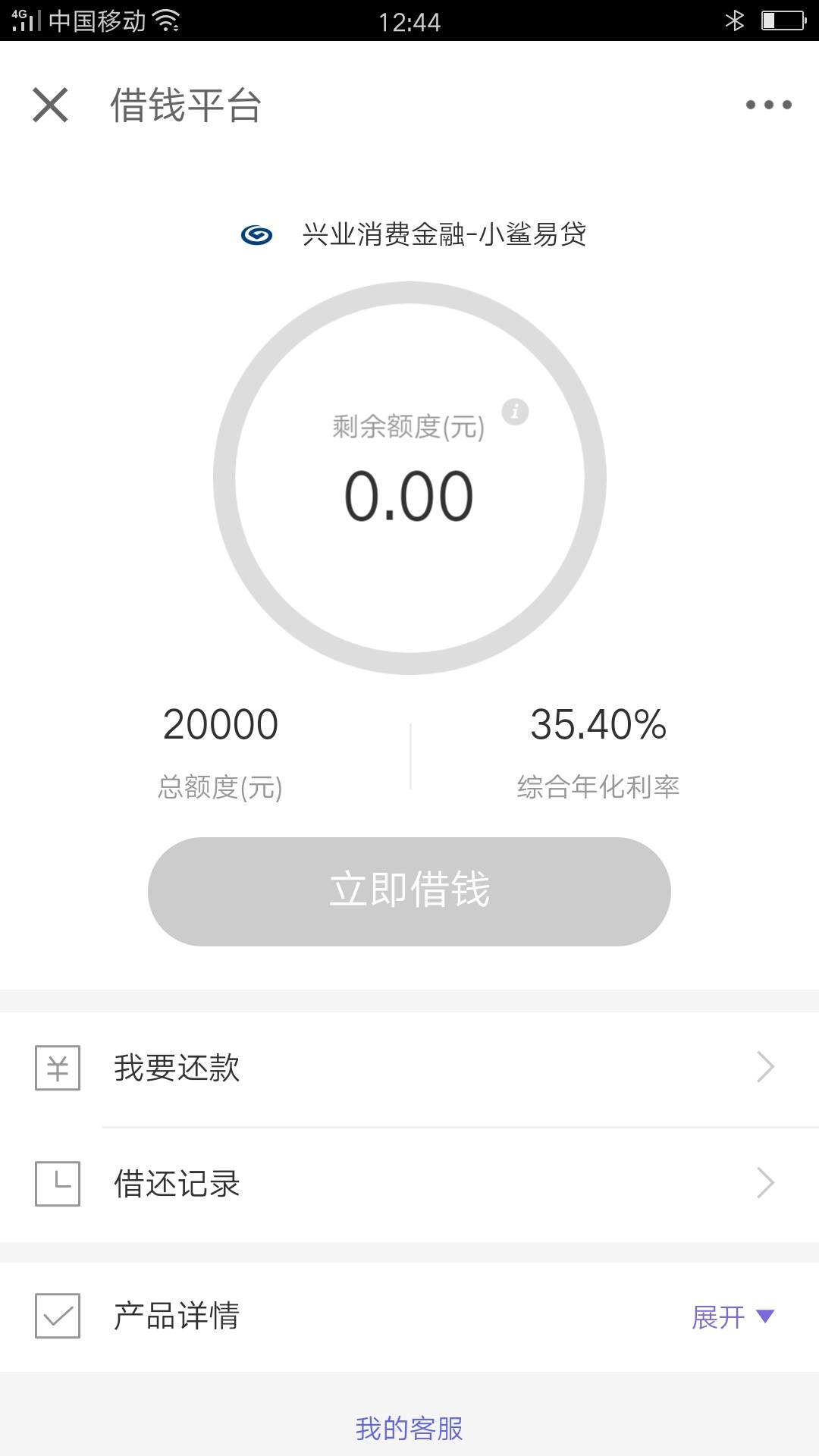 今日下款靠谱口子汇总！！！！ 老哥们下午好呀，飞泉找...11 / 作者:飞泉鸣月 / 