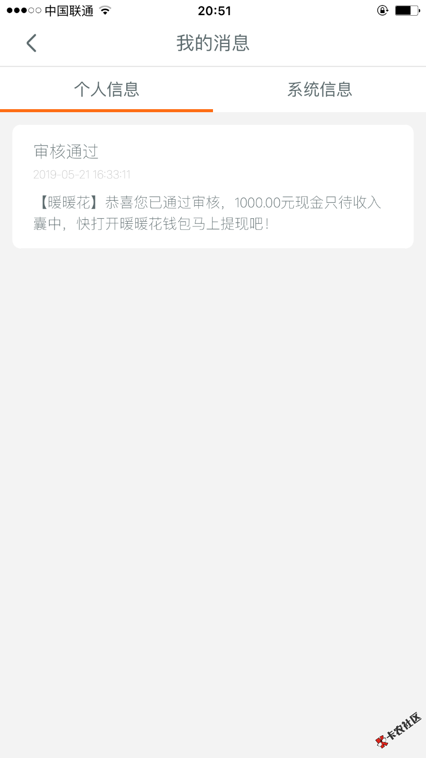 好不容易过一个无语了44 / 作者:hua1996 / 