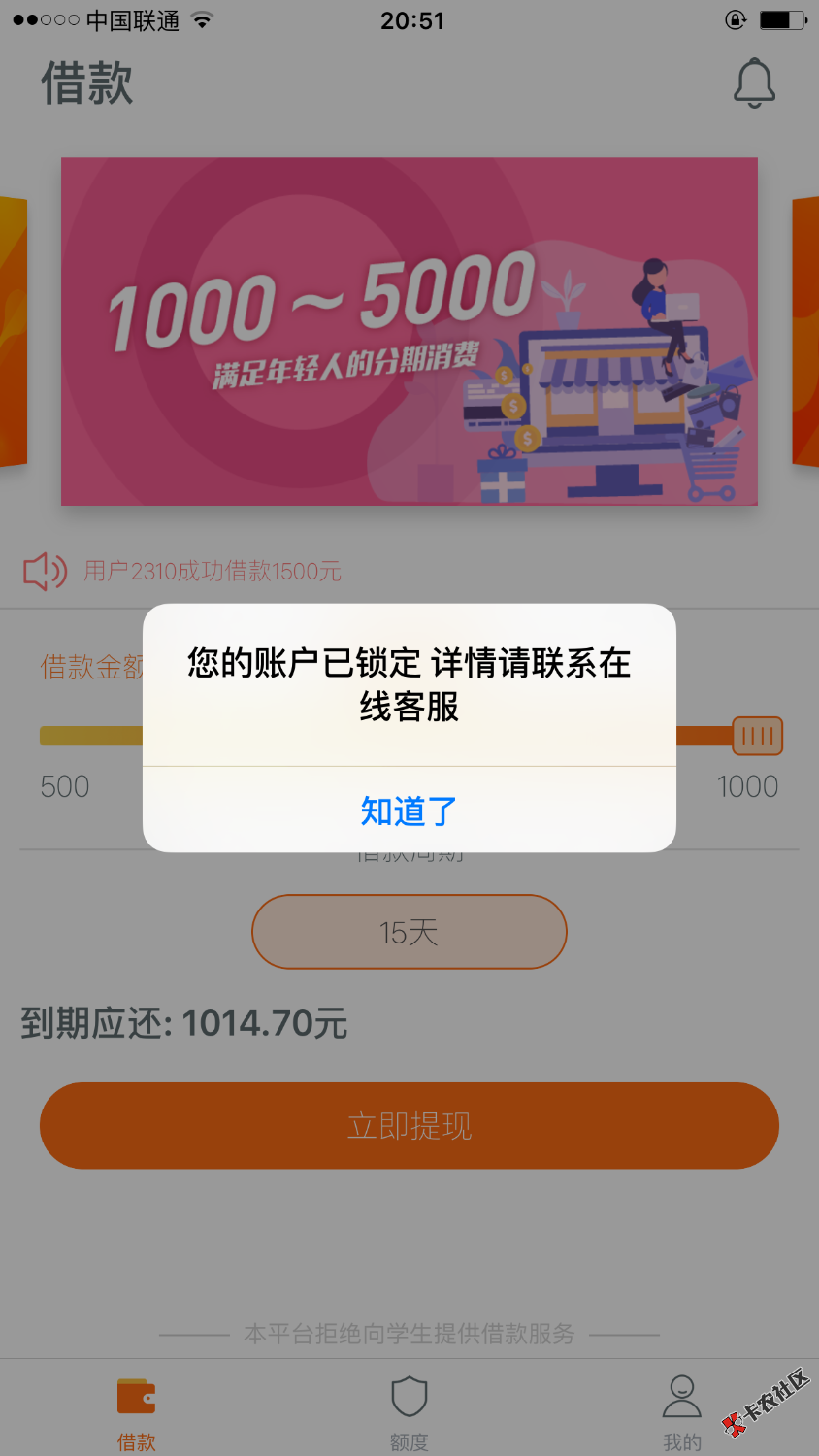 好不容易过一个无语了68 / 作者:hua1996 / 