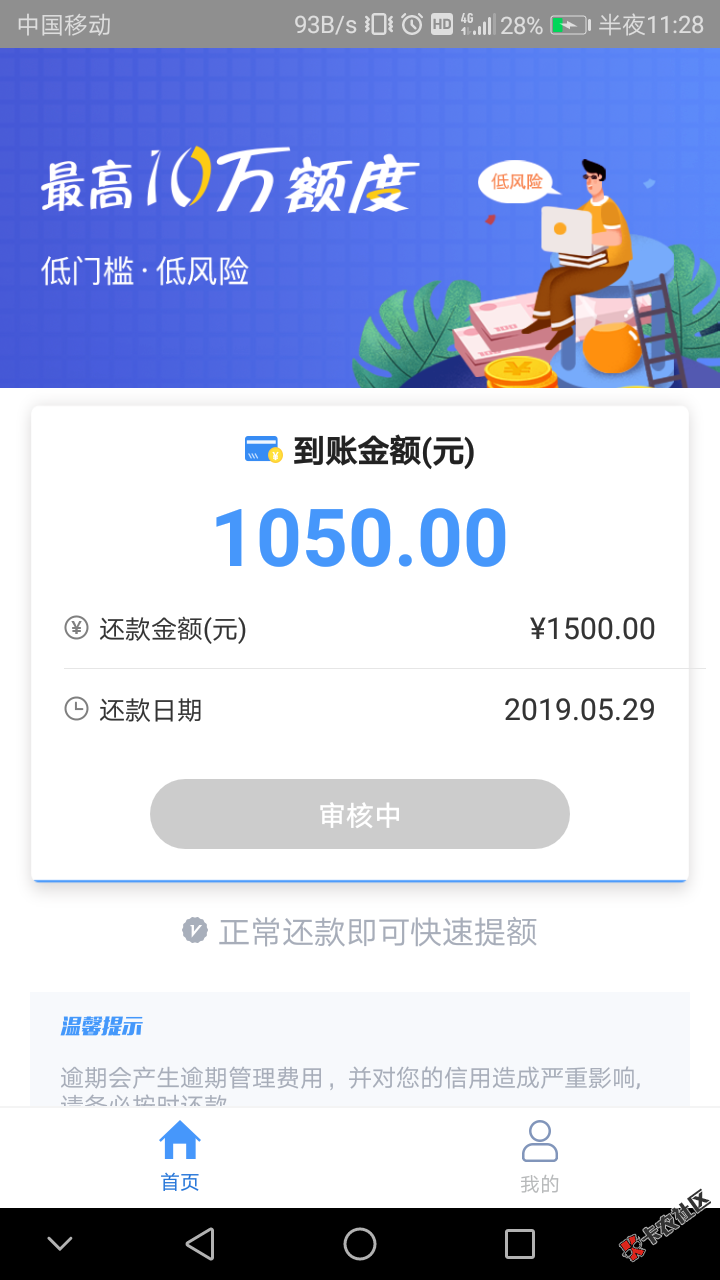 51花审核多久50 / 作者:呃呃读过书 / 