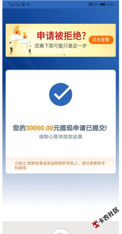 【厚钱包】小宅解析：  厚钱包其实也不算是新口子，属于厚90 / 作者:卡农小宅 / 