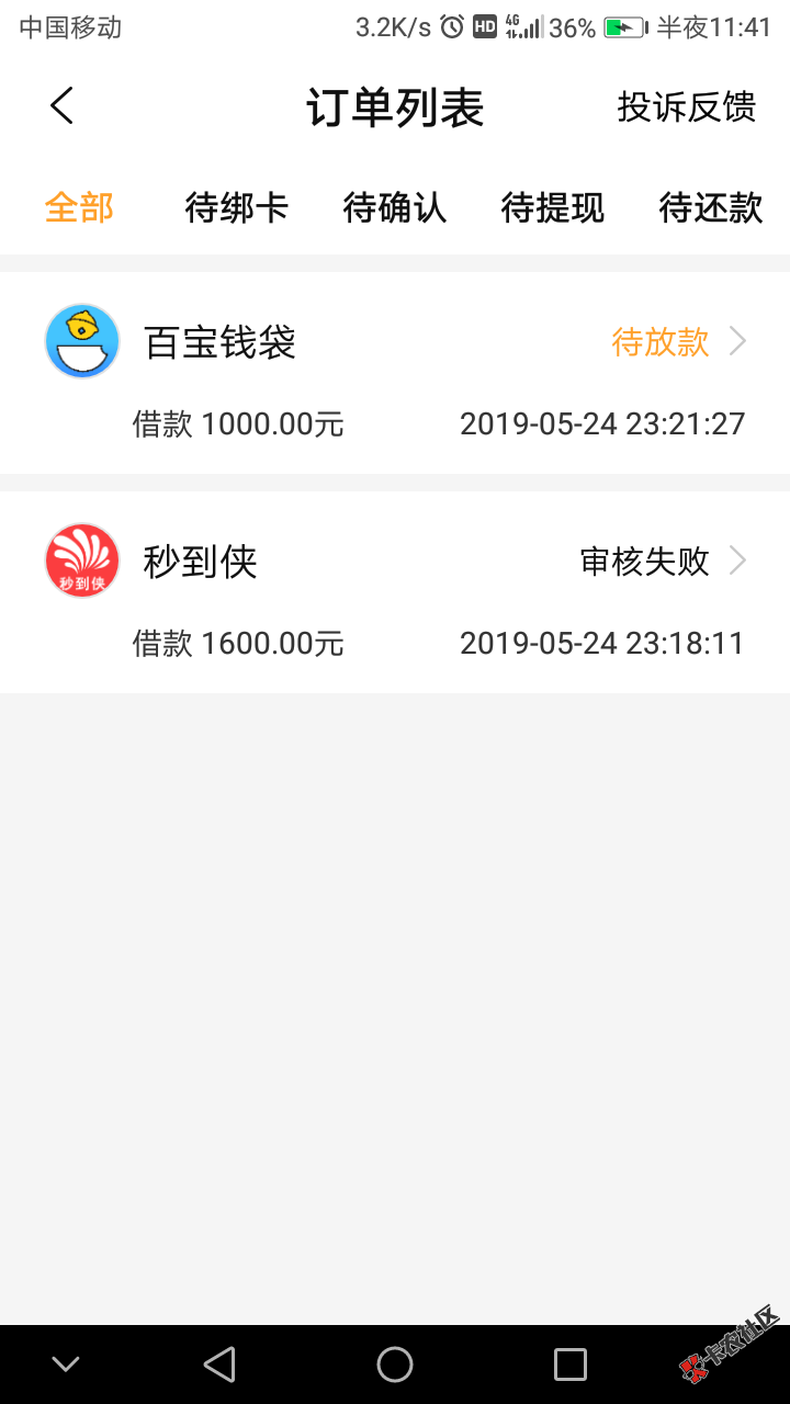 激动啊老哥这个应该稳了吧今天撸了二三十个就一个这样的不是秒拒 ...84 / 作者:呃呃读过书 / 