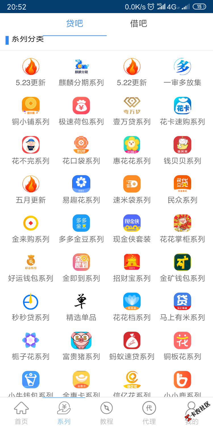 可以招纳贤士么23 / 作者:15266182991 / 