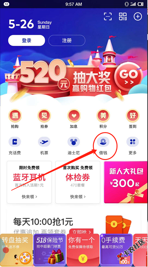 #平安壹快借#最高额度50000  最新上线的口子  可以观测 一下34 / 作者:卡农小宅 / 