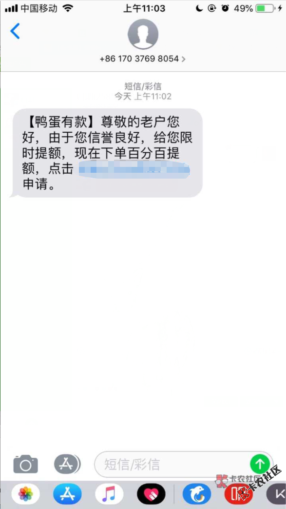 我滴妈？？？？这玩意之前一直推不我滴妈？？？？这玩...28 / 作者:卡神157 / 