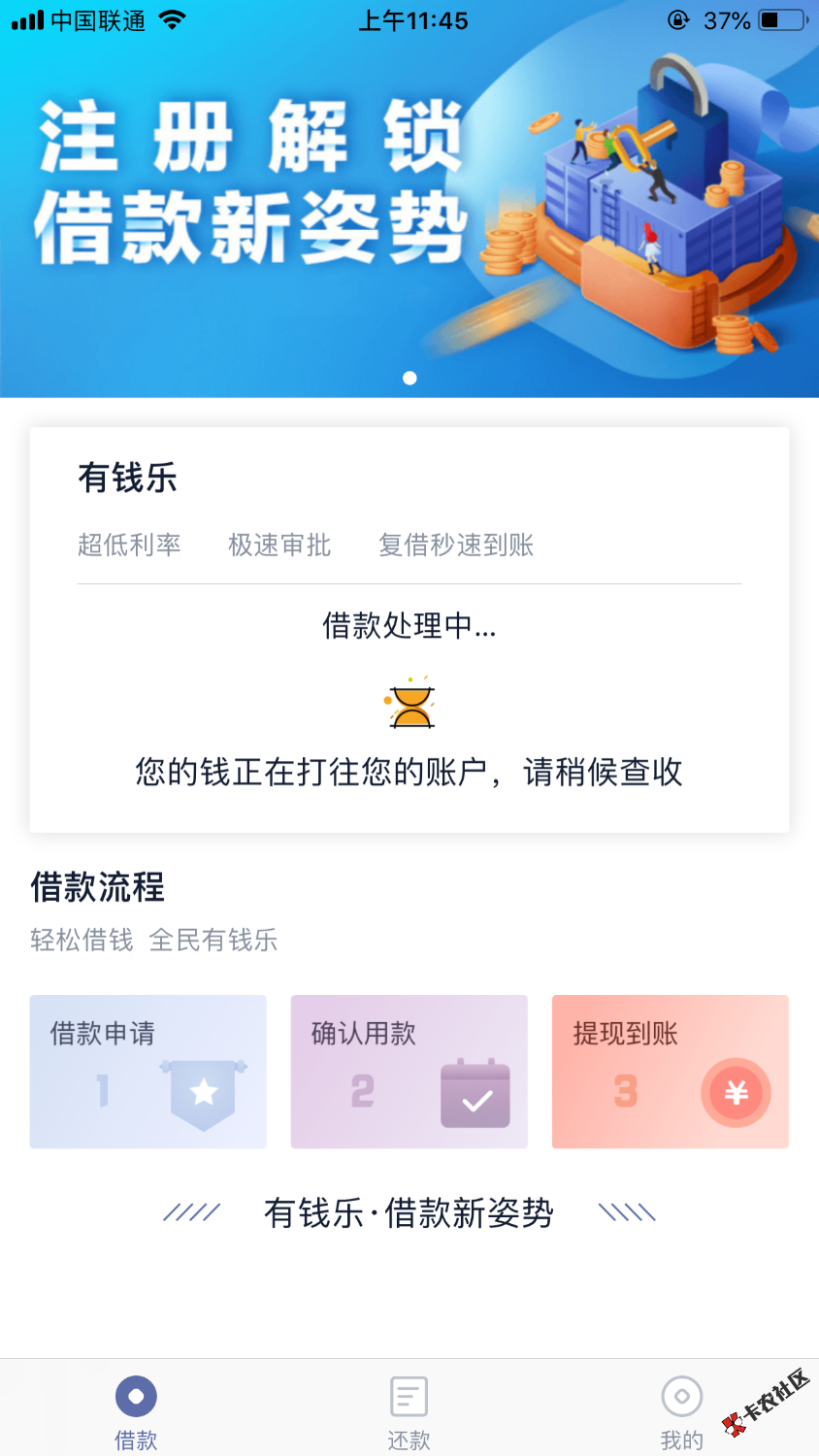 有钱乐，真的是水，秒过选商品！！！81 / 作者:累心 / 