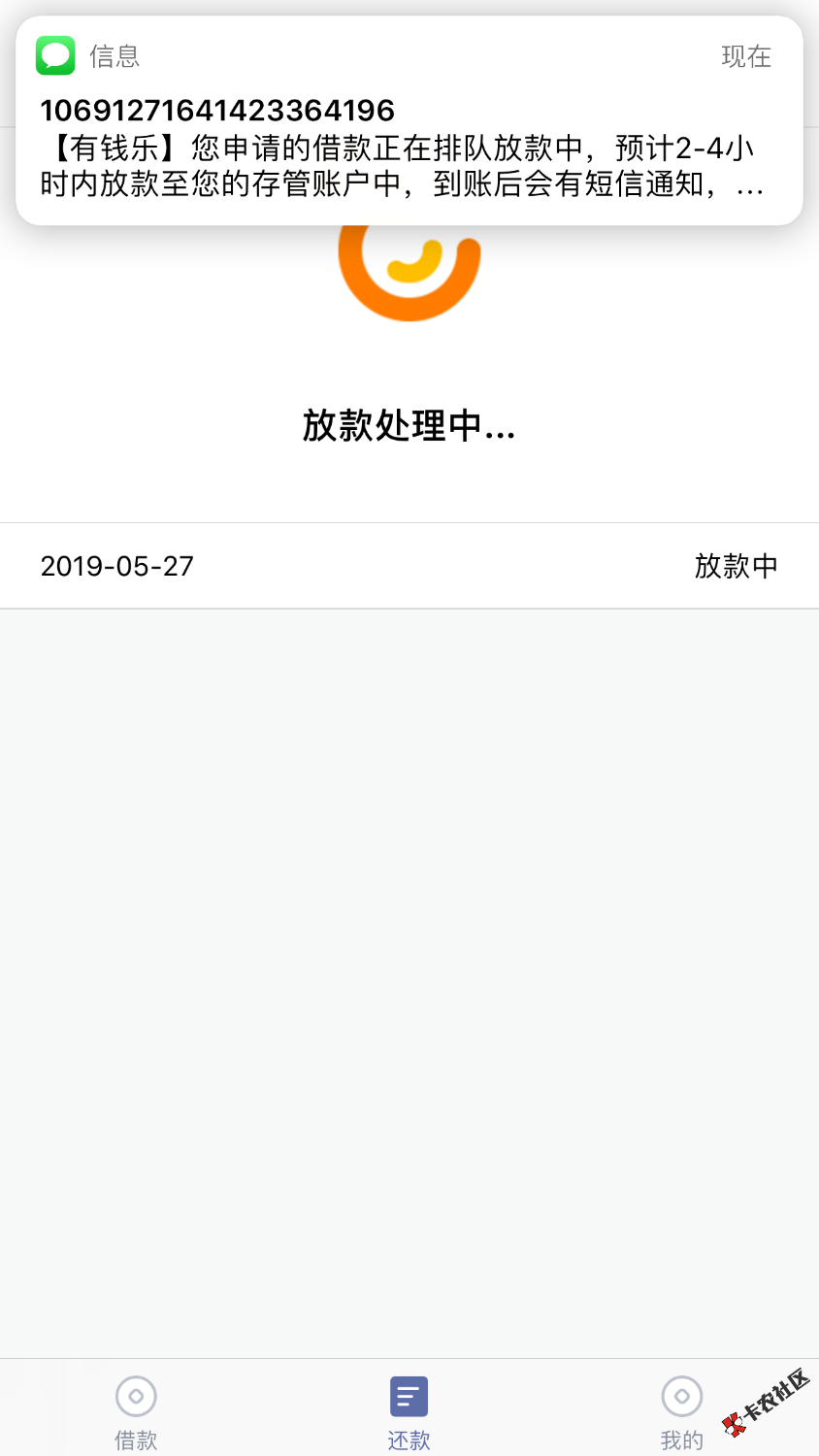 有钱乐，真的是水，秒过选商品！！！34 / 作者:累心 / 
