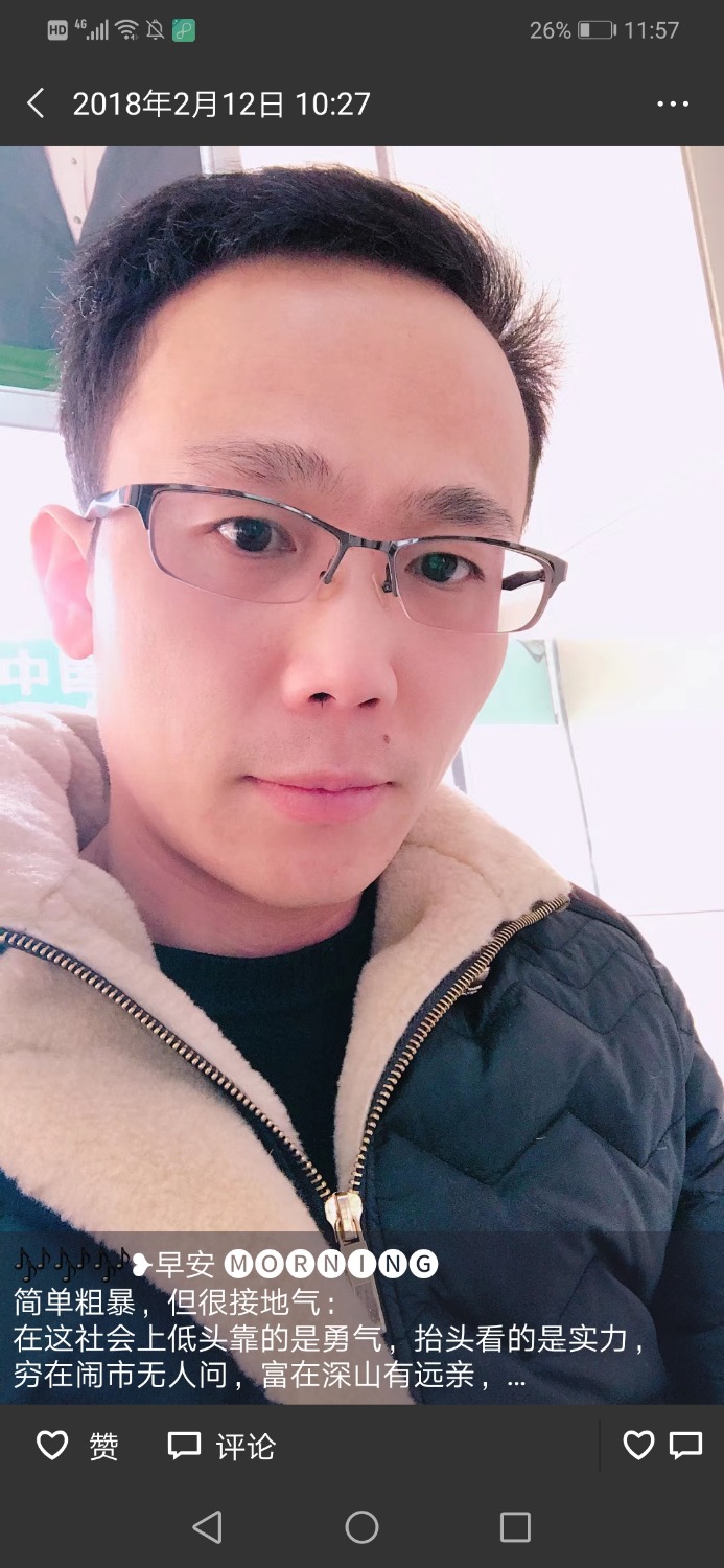 发大水了，全世界炸S这狗.，这是骗子54 / 作者:水中游上岸太远 / 