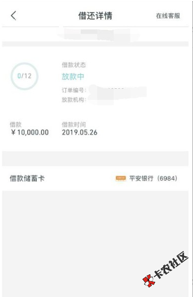 【还呗】中介广告：  信用卡大额口子借款，有信用卡就。。81 / 作者:卡农小宅 / 