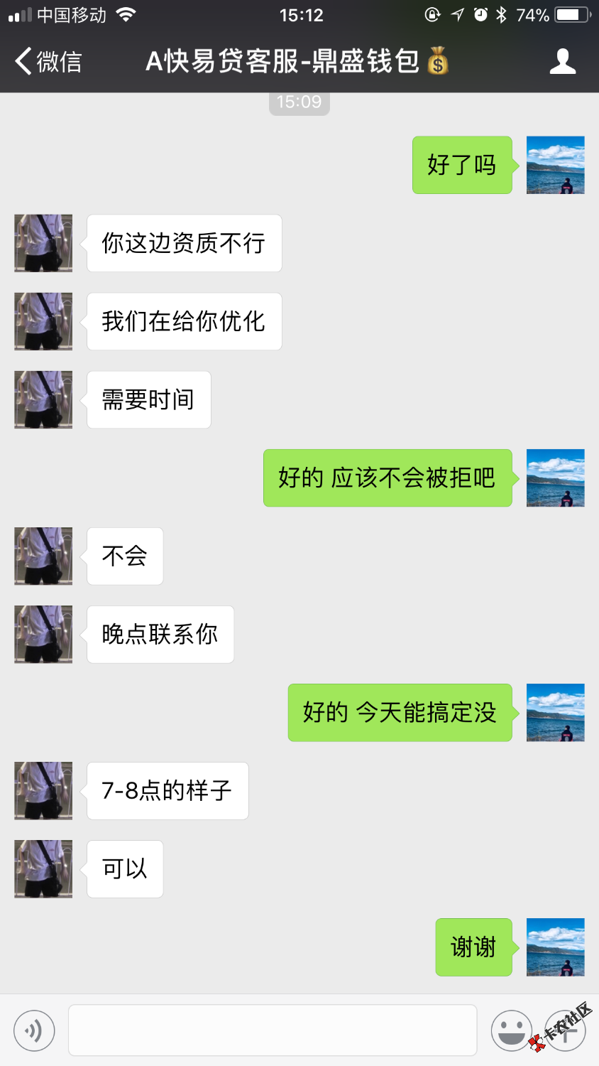 鼎盛钱包靠谱吗这一百块钱是不是智商税57 / 作者:下款中请稍等 / 