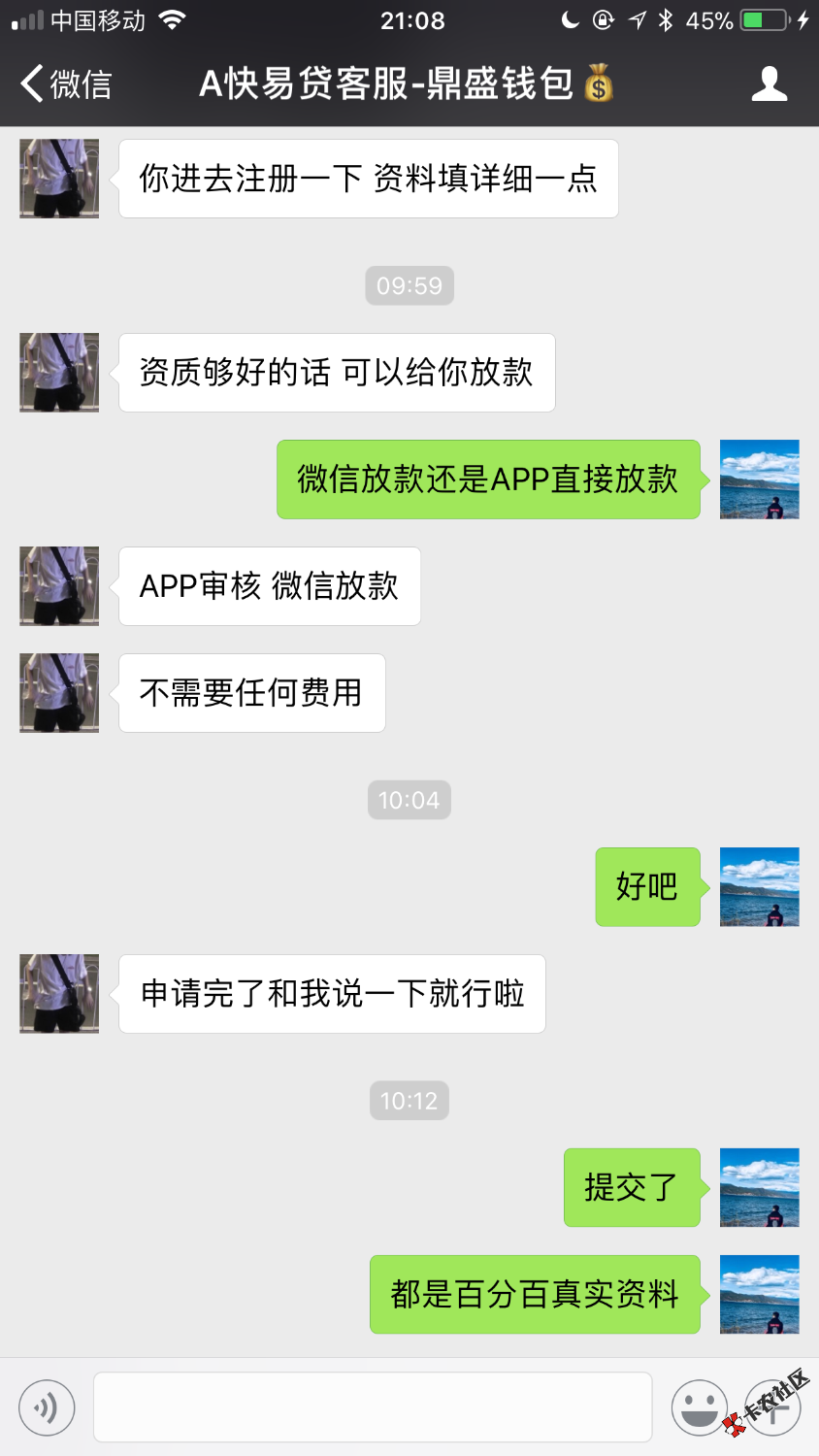 鼎盛钱包靠谱吗这一百块钱是不是智商税48 / 作者:下款中请稍等 / 
