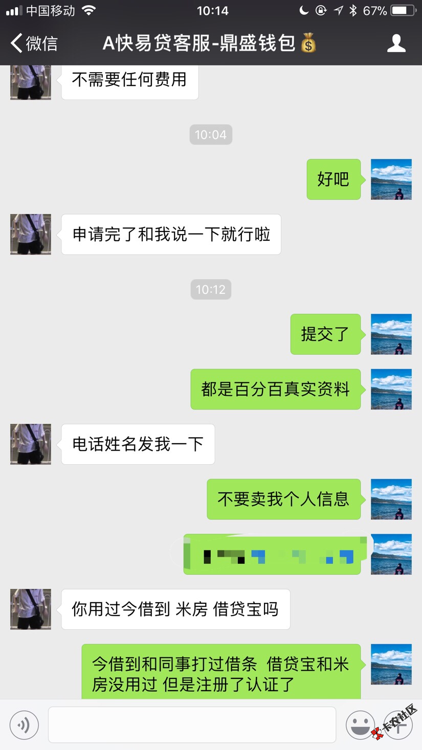 鼎盛钱包靠谱吗这一百块钱是不是智商税56 / 作者:下款中请稍等 / 