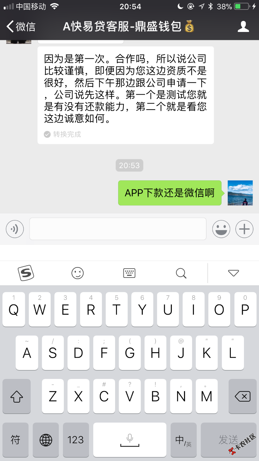 鼎盛钱包靠谱吗这一百块钱是不是智商税83 / 作者:下款中请稍等 / 