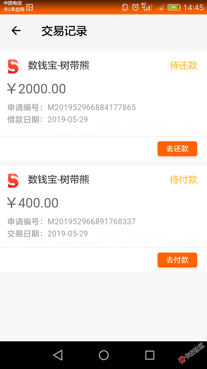 贷上钱，真的有水，上午跟风进去，原来手机号以后就没用了，重新 ...31 / 作者:sw18180684370 / 