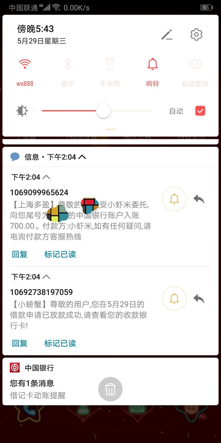 熬了一通宵，中午睡到现在，看了下手机，崩了起来。哈哈，终于的 ...40 / 作者:lengleng / 