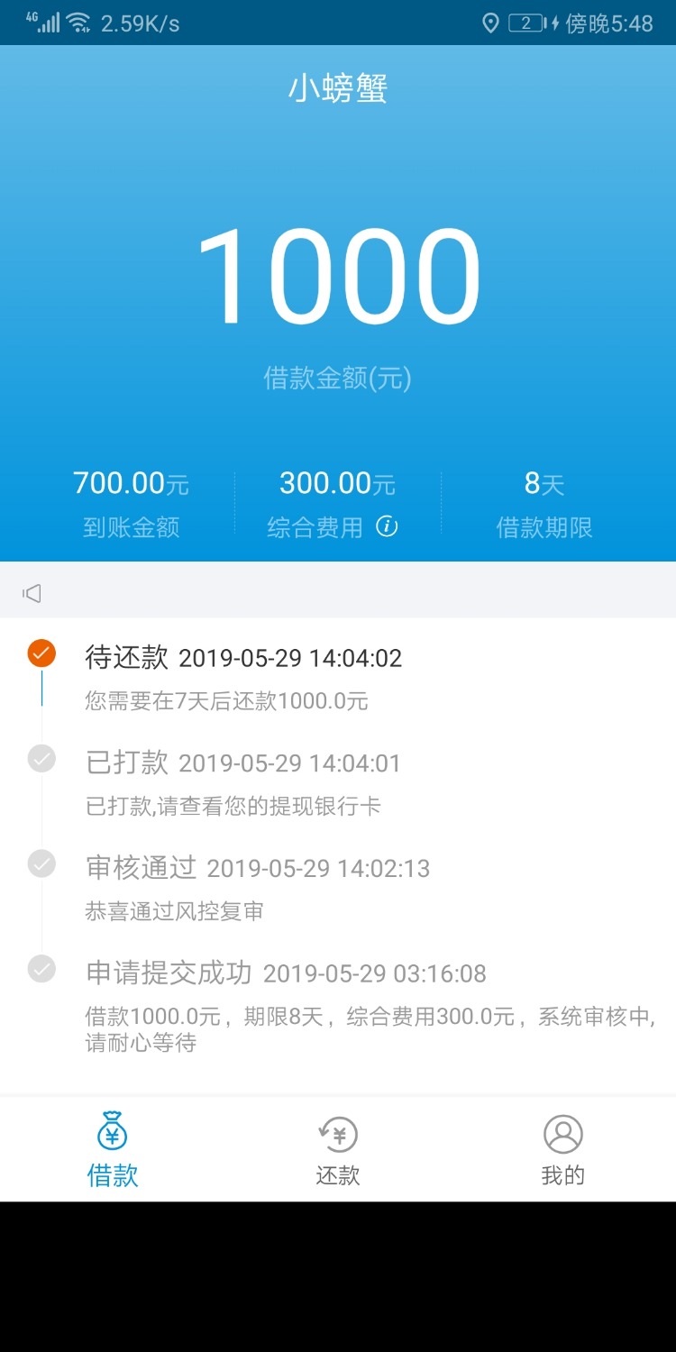 熬了一通宵，中午睡到现在，看了下手机，崩了起来。哈哈，终于的 ...43 / 作者:lengleng / 