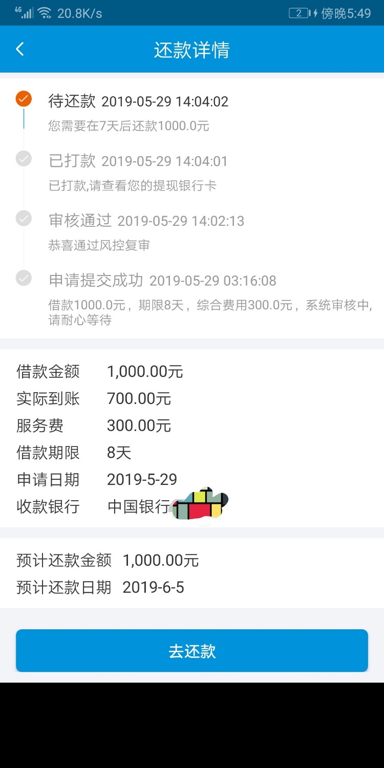 熬了一通宵，中午睡到现在，看了下手机，崩了起来。哈哈，终于的 ...22 / 作者:lengleng / 