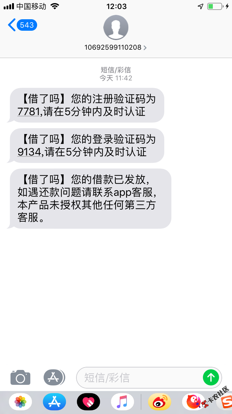 尼玛，两个月终于下了一笔款，真的放水11 / 作者:周定刚 / 
