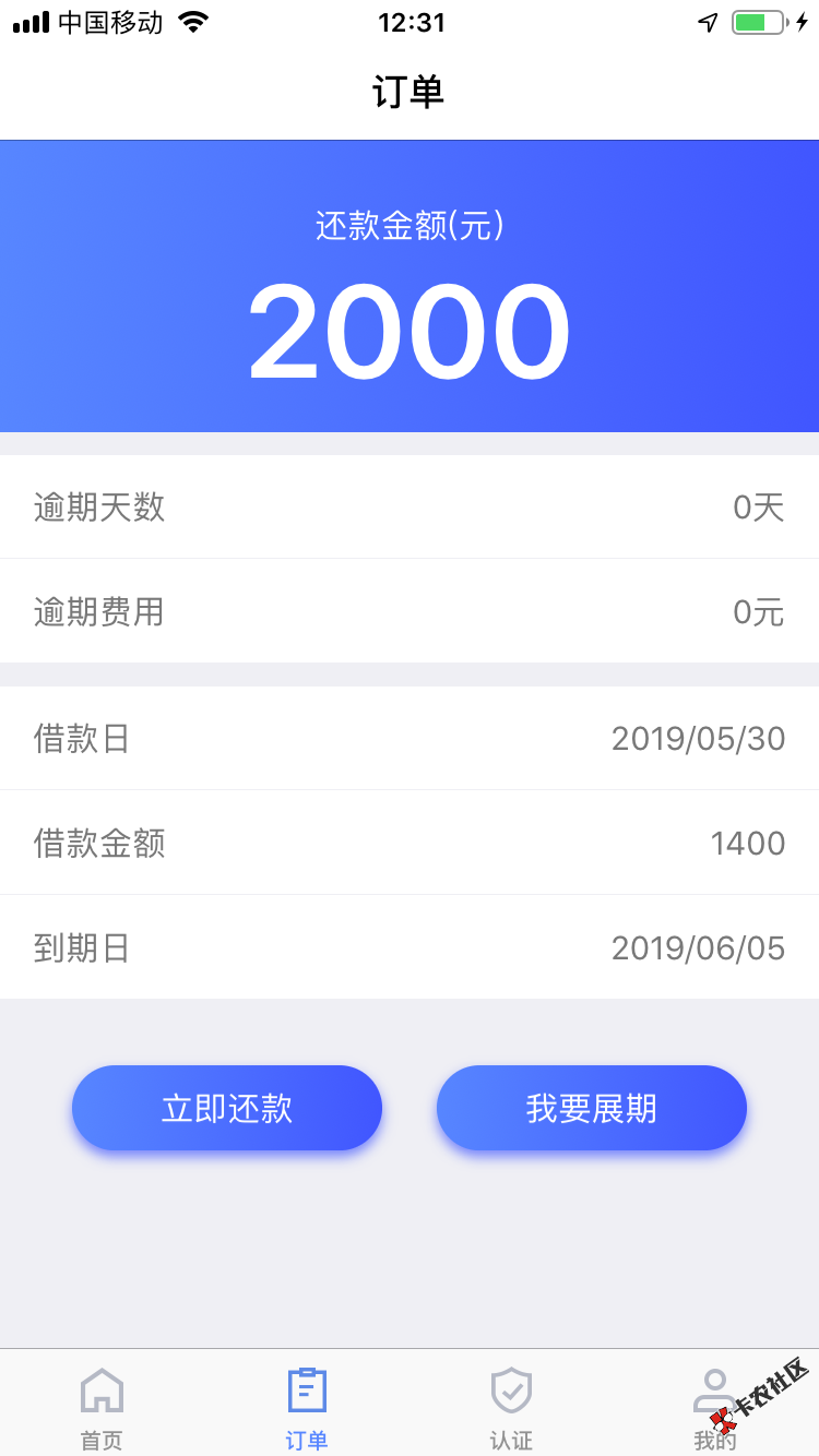 尼玛，两个月终于下了一笔款，真的放水49 / 作者:周定刚 / 