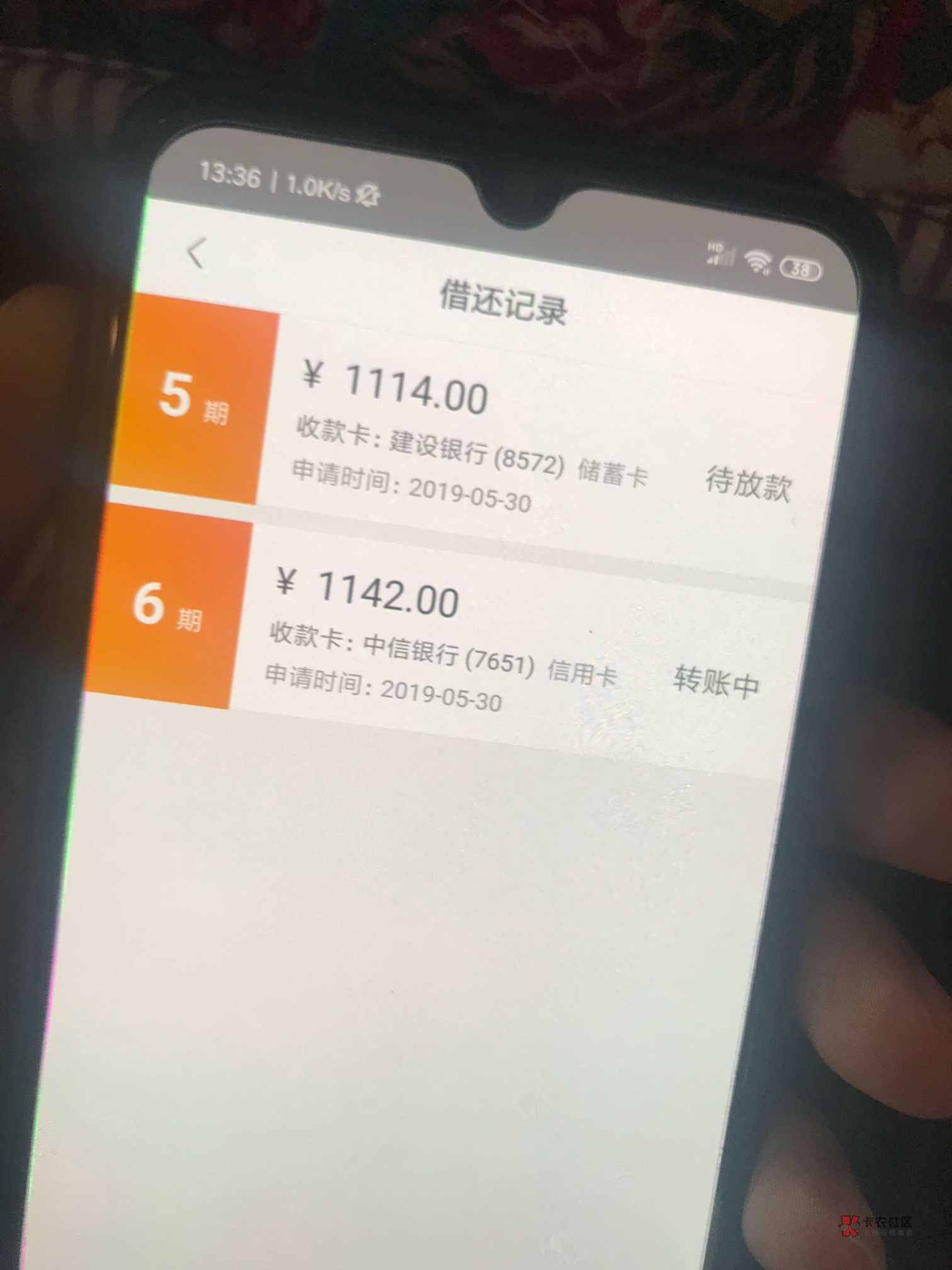 #小花钱包#不用信用卡不用芝麻分只要大专学历以上的,无...74 / 作者:卡农桃夭夭 / #小花钱包#不用信用卡不用芝麻分只要大专学历以上的,无...74 / 作者:卡农桃夭夭 /