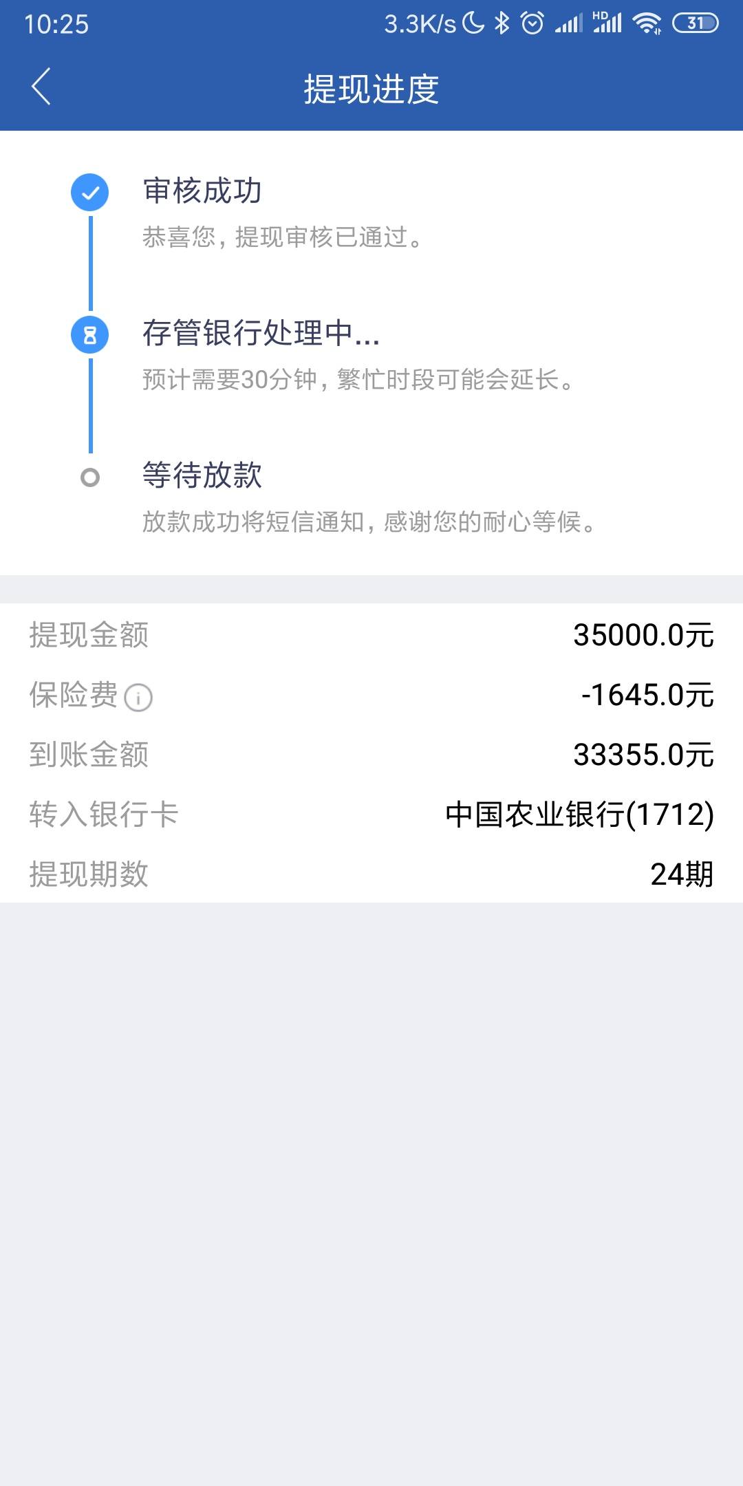 #及贷#新增及微贷，可凭借微信借款，最高可借5万元，还...44 / 作者:卡农小蛋 / 