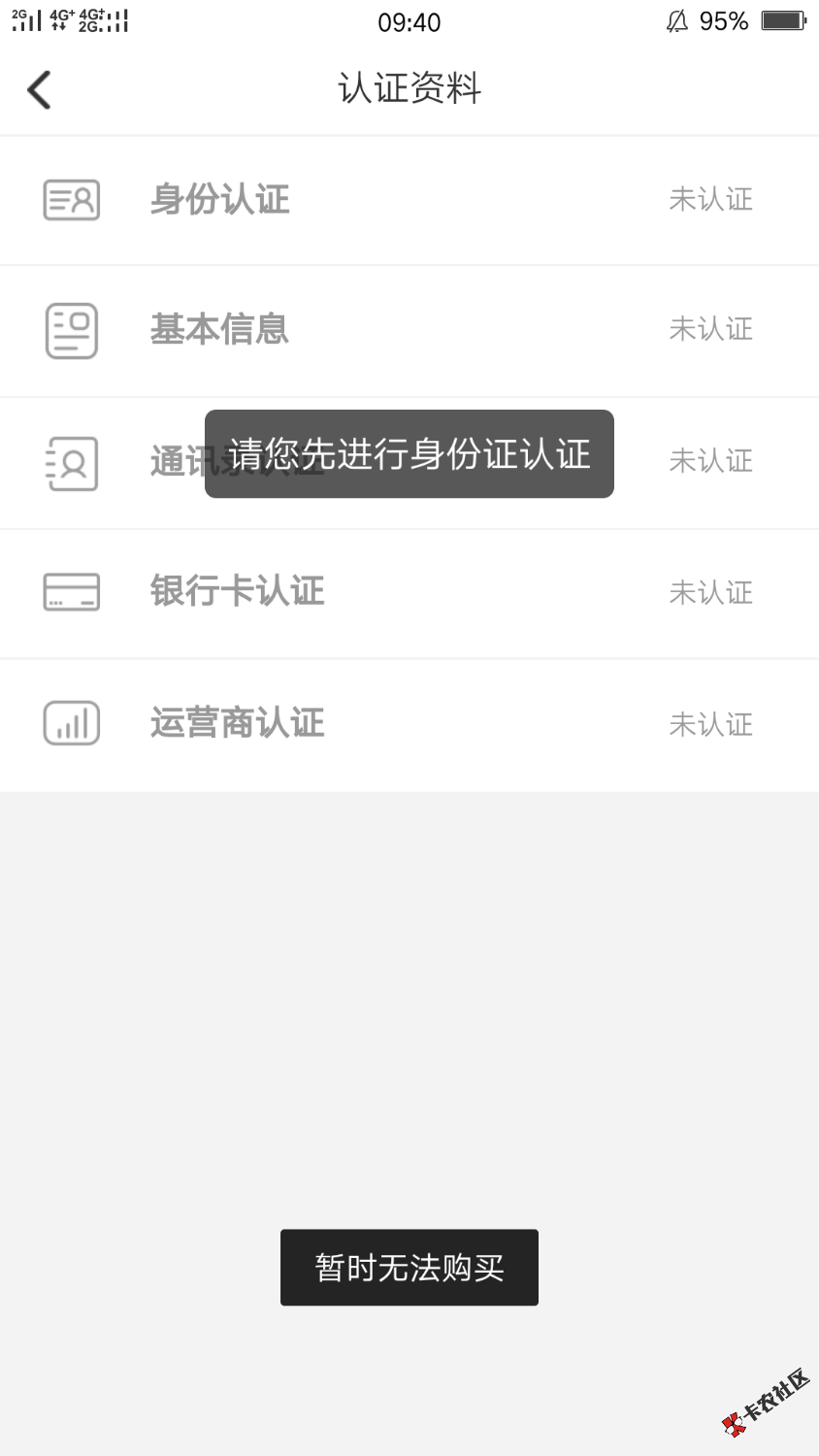 朵朵花到了，到了。7 / 作者:强制上岸已半年 / 