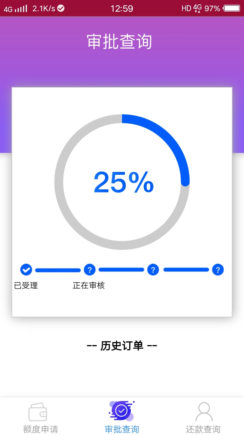 口子名：云通会，浙江宁波手机号打电话过来发短信发的链接，有没 ...0 / 作者:zp13765999972 / 